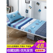 床笠纯棉单件1.2m 1m学生宿舍0.9米床套床垫薄垫专用单人床罩儿童