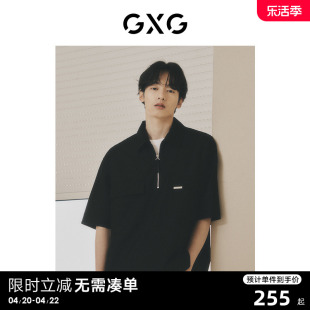 gxg男装黑色斜纹，面料休闲宽松时尚，短袖衬衫男士上衣24年夏