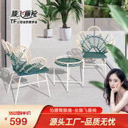 阳台茶桌椅组合三件套网红藤椅休闲喝茶桌椅户外庭院家用一桌二椅