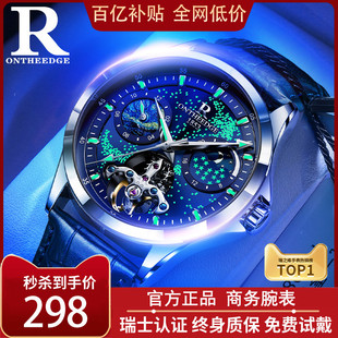 梵高星空纯机械表手表，男全自动镂空男士品牌，夜光男款名牌十大