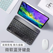适用微软SurfaceGo123平板电脑蓝牙键盘双模鼠标轻薄便携式微软pro1/2/3/4/5/6/7/8平板无线键盘迷你学生通用