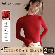 大红色半高领打底衫，女装2024秋冬本命年针织，上衣羊毛内搭毛衣