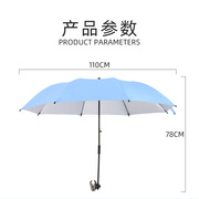 钓鱼伞 万向转弯随心伞 防雨防晒户外钓伞遮阳折叠垂钓伞渔具用品