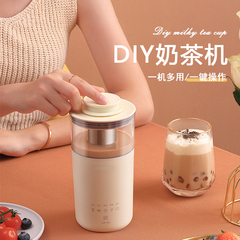 奶茶机家用小型煮奶茶神器奶泡机
