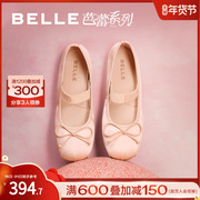 百丽女鞋子法式芭蕾鞋蝴蝶结玛丽珍平底浅口单鞋瓢鞋B1273CQ3