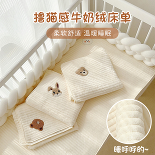 婴儿床单冬季宝宝专用加绒夹棉珊瑚绒冬天牛奶绒法兰绒幼儿园床笠