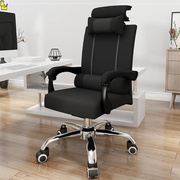 电脑靠背椅子家用办公室老板椅，大班椅舒适久坐商务转椅可升降