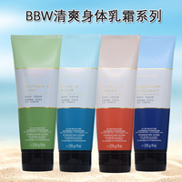bbw清爽淡香体乳保湿护理滋润身体霜，226g美国bath&bodyworks