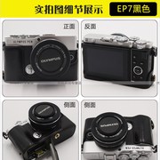 奥林巴斯 真皮 E-P7 相机包n ep7微单眼相机皮套 相机保护套 底座