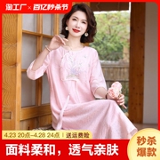 妈妈中国风女装唐装，新中式旗袍汉服改良版，刺绣连衣裙假两件套装夏