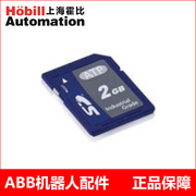 abb工业机器人，atpsd卡，dsqc10083hac047184-0032grw6.0x