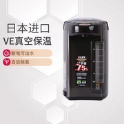 ZOJIRUSHI/象印 CV-DNH40C电热水瓶家用智能恒温热水壶进口4L