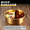 金色不锈钢火锅盆，商用鸳鸯锅涮锅电磁炉，专用双耳大容量平底锅汤锅