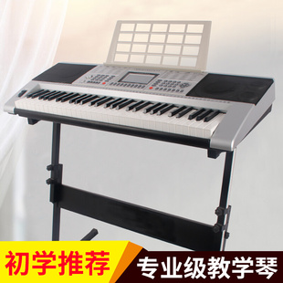 新韵332多功能教学电子琴61力度，钢琴键儿童成人初学者入门电子琴