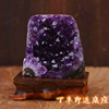 天然乌拉圭紫水晶洞，原石紫晶块紫晶，簇摆件紫水晶消磁石