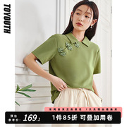初语新中式短袖国风盘扣T恤女2023年夏季气质Polo领上衣小衫