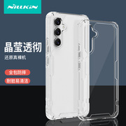 Nillkin适用 Samsung Galaxy A54 5G Case Tranparent Cover Anti Fall 手机壳透明保护套防摔全包软
