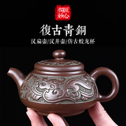 宜兴紫砂壶手工仿古茶壶大号容量泡茶壶单壶陶瓷家用茶具茶杯套装