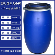 时通塑料桶化工桶200升铁箍桶，法兰桶塑料水桶泔，水桶废液桶200l法