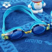 arena阿瑞娜儿童泳镜，高清防雾防水游泳眼镜，专业男童女童游泳镜