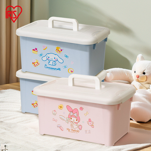 爱丽思儿童塑料手提收纳盒婴儿小物玩具收纳箱礼物储物整理盒带盖