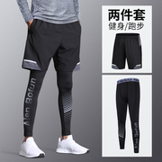 紧身裤男冬季速干裤子，运动套装训练健身服，跑步衣长裤篮球足球打底