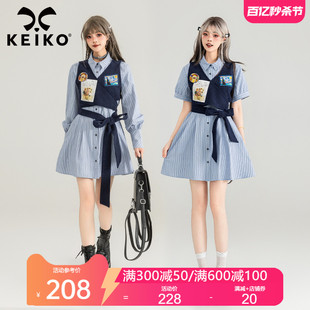 keiko美式学院假两件衬衫连衣裙，夏季设计感系带显瘦条纹a字裙子