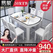实木餐桌椅组合方圆两用家用小户型可伸缩折叠钢化玻璃吃饭圆桌子