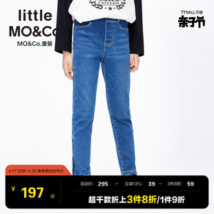 little moco童装春秋装女童修身百搭长款牛仔裤儿童裤子长裤大童