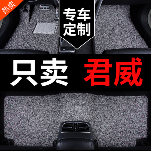 2024款24别克君威脚垫新君威(新君威)gs专用汽车，15地垫2015地毯14丝圈车垫