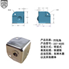 AW337-40凹方包角 五金木箱 家具包角 家具配件 箱包配件 包边