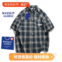 wassupglory格子短袖衬衫男生，夏季港风潮牌，宽松半袖衬衣休闲外套