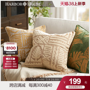 Harbor House美式家居沙发靠枕套轻奢抱枕套绒布绣花靠垫套Papua