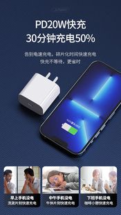 JOWAY乔威PD20W快充头USB-C充电器iPhone适用于苹果Watch手机iPad