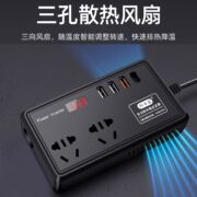 车载逆变转换器12V24V转220v大功率货车汽车充电器变压器电源插座