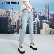 Vero Moda奥莱牛仔裤夏季复古高腰微喇磨破浅色七分裤子女