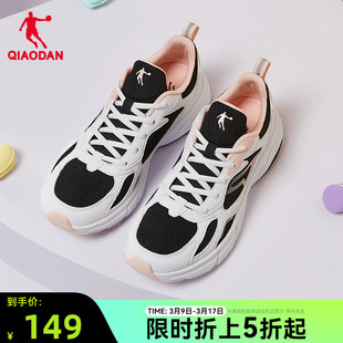 中国乔丹运动鞋女鞋跑步鞋2024春季轻便减震软底网面休闲跑鞋