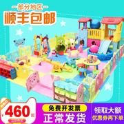 儿童乐园室内游乐设备，小型滑梯秋千组合4s，区家庭小孩游乐场
