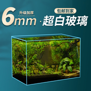 超白玻璃鱼缸生态桌面金鱼缸(金鱼缸，)定制长方形生态，造景懒人乌龟缸水草缸