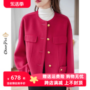 2024年韩版圆领双面呢大衣洋气减龄显肤零羊绒外套短款女装潮
