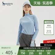 Hazzys哈吉斯高尔夫系列春季女款T恤纯色半高领柔软长袖