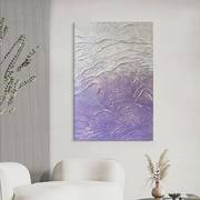 紫色抽象立体肌理手绘油画诧寂风玄关走廊挂画现代简约客厅装饰画