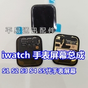 适用苹果4代手表iwatch S1 S2 S3 S4 S5屏幕总成液晶触摸屏手表se