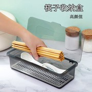 筷子勺子收纳盒筷子篮带盖子，沥水盒家用横放筷子盒置物架平放筷子