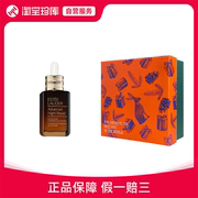 雅诗兰黛第七代小棕瓶精华液礼盒套装，保湿精华液50ml100ml+礼