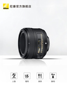 Nikon/尼康AF-S 50mm f/1.8G 单反相机镜头 大光圈标准定焦人像