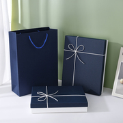 礼物盒空盒简约蓝色包装盒生日礼盒装衣服围巾大号盒定制LOGO