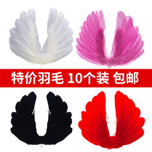 10枚羽毛生日蛋糕装饰摆件，大号黑色白色网红爱心，羽毛翅膀插件