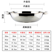 商用火锅盆不锈钢加厚复底汤锅电磁炉通用火锅大容量火锅锅家用