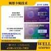 Wellsim苹果卡贴使用QPesim美版XR/11/12/13/14promax稳定4G5G